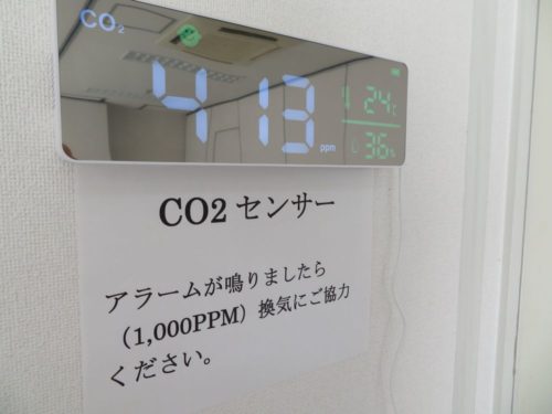 CO2センサー